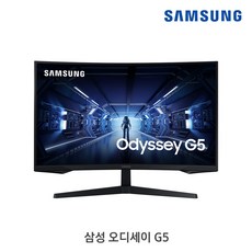 삼성전자 C32G54T 80.1cm 와이드 광시야각 144Hz 1ms LED 눈이편한 사무용 가정용 컴퓨터 게이밍 모니터