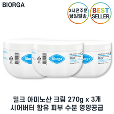 밀크아미노산 TOP01