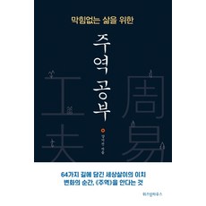 소수자들의삶과기록