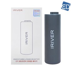 아이리버 셀피 CP1500 포토프린터 휴대용 배터리 IR-CPLB2LH 2000mAh /ED, 아이리버 IR-CPLB2LH