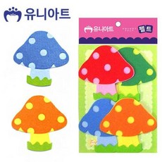 키즈초이스협력사 키즈초이스 도매유니아트 (펠트) 풀버섯 (분홍) (4pcs/90x90mm) (P0000CLV)어린이집환경판 유치원환경판 환경판 환경판꾸미기 환경구성