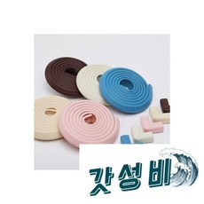  1P+코너4P /가구가드//가드/코너, 모서리 보호대 쿠션보호대1P+코너보호대4P 핑크 /가구 