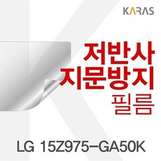 15z975-ga50k화면보호기
