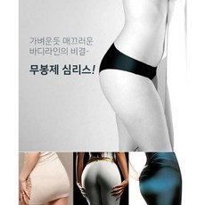 (6개세트 개별포장)이너리즘 심리스 노라인팬티 여자팬티개별포장/무봉제 - 이너리즘