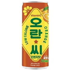탄산음료수기계