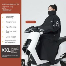 벨벳 자동차 모토 전기 앞유리 이불 두꺼운 방풍 재킷 방한 라이딩 의류, As picture 13