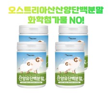 에너데이 산양유단백분말100% 150g 산양유단백질 산양유100% 오스트리아산산양단백질 산양프로틴 산양유단백분말 산양유단백프로틴, 4개