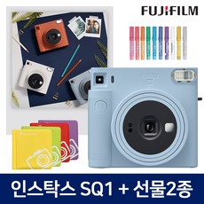 폴라로이드미피펜