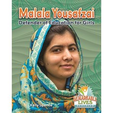 (영문도서) Malala Yousafzai: Defender of Education for Girls Prebound, Turtleback
