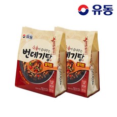 번데기탕