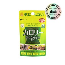 칼로리 신경쓰지 않아 150정