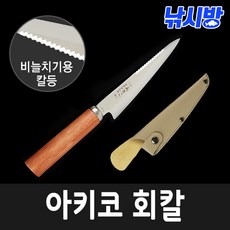 미끼용칼