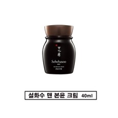 설화수 맨 본윤 크림 40ml