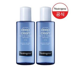 뉴트로지나아이리무버