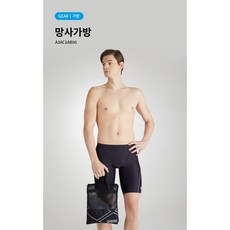 아레나 [동아쇼핑점]남녀공용 들기 편안한 망사가방 A3AC1AB06 BLK