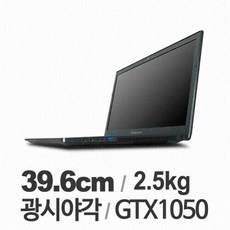 한성게이밍노트북