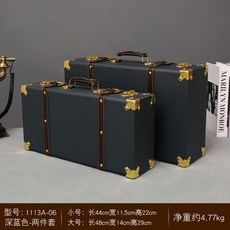 빈티지수트케이스