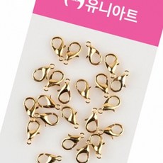 유니아트 랍스터고리 12MM 금색, 1개
