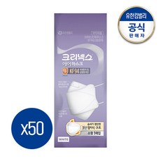 크리넥스kf94