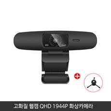 SAMEUO U700 대시 캠 전면 및 후면 카메라 레코더 QHD 1944P 자동차 DVR 2 dashcam WiFi 비디오 24H 주차 모니터, Front 1440P 2_32G