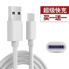 오즈모포켓2화이트