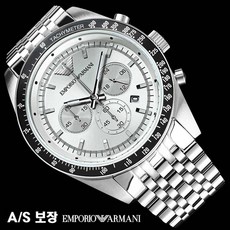 엠포리오 아르마니 Armani AR2448 메탈 남자 패션 손목 시계 미국 발송