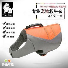 트루러브구명조끼m