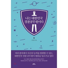 나상미