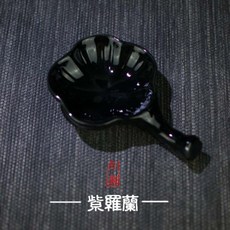 연적 징더전 도자기 먹나비 국다용도 펜꽂이 문방사보 물접시 작은해서체 먹물담는기구 용기, 진보라 바이올렛