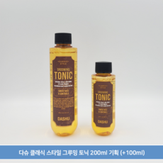 다슈 클래식 스타일 그루밍 토닉 200ml 기획 (+100ml)