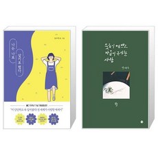 토질역학박영태