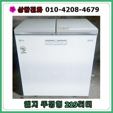 뚜껑형김치냉장고엘지