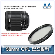 캐논ef-s55-250mmf4-5.6isstm