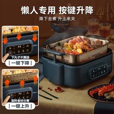 락앤락테이블쿠커