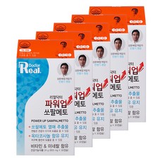 리얼닥터 쏘팔메토 옥타코사놀 파워업 30캡슐 전립선영양제 전립선강화 지구력강화 마카 홍삼 마늘 오자추출분말 8종복합남성영양제 비뇨기과 전문의 민영기원장 성분설계, 5박스