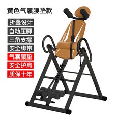 이발로거꾸리스트레칭신발