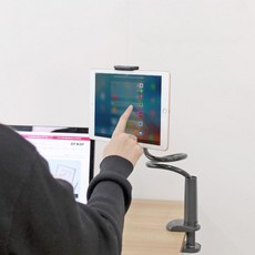 태블릿 거치대 자바라 책상 침대 독서 인강용 공부 학생 필수템, 1개, 상세페이지 참조, 화이트