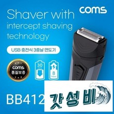 Coms 면도기(3중날) 초밀착 초 면도 (물세..., 단품