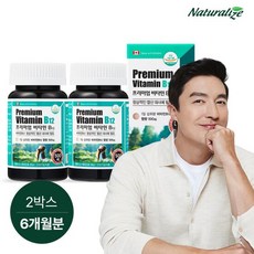 네추럴라이즈 프리미엄 비타민B12 2박스 총6개월분, 60정, 2개