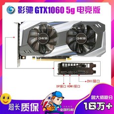 이엠텍디아블로