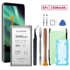 갤럭시s8배터리교체