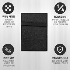 빔프로젝터거치대상판