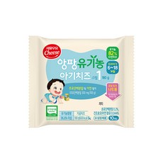 앙팡유기농아기치즈스텝1