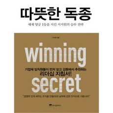 양궁책