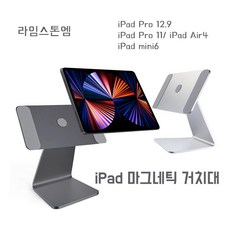ipadair5세대