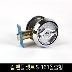 컵핸들