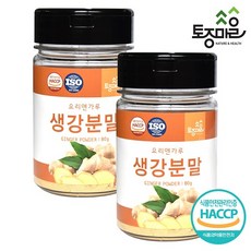 [토종마을] HACCP인증 국산 생강분말 80g, 2개