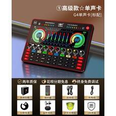 사블g5