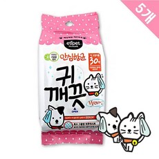 유아샤워티슈