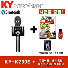 뮤즐블루투스마이크